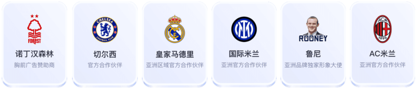 jbo体育体育赞助球队