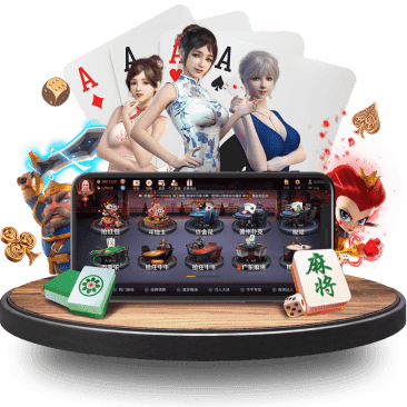 jbo体育棋牌APP